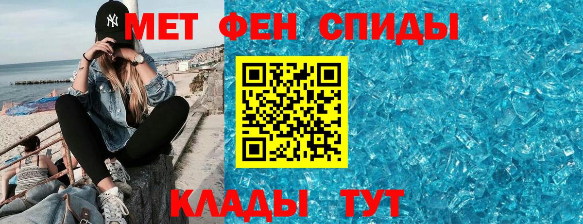 Серпухов  АМФЕТАМИН VHQ  Вход с VPN 