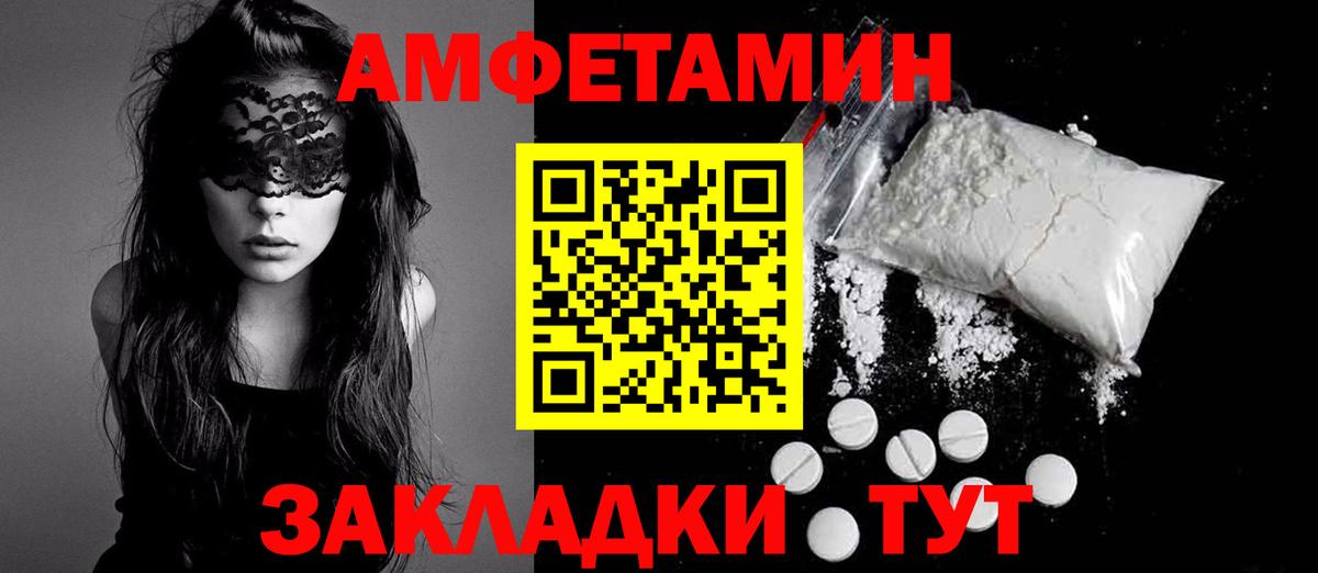 АМФ Premium Серпухов
