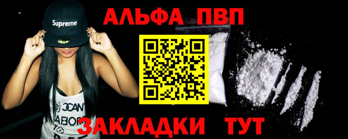 А ПВП мука Серпухов