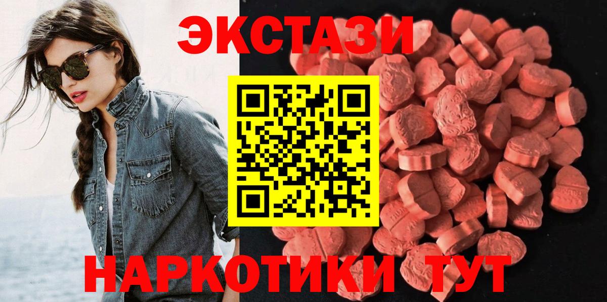 Ecstasy Дубай Серпухов