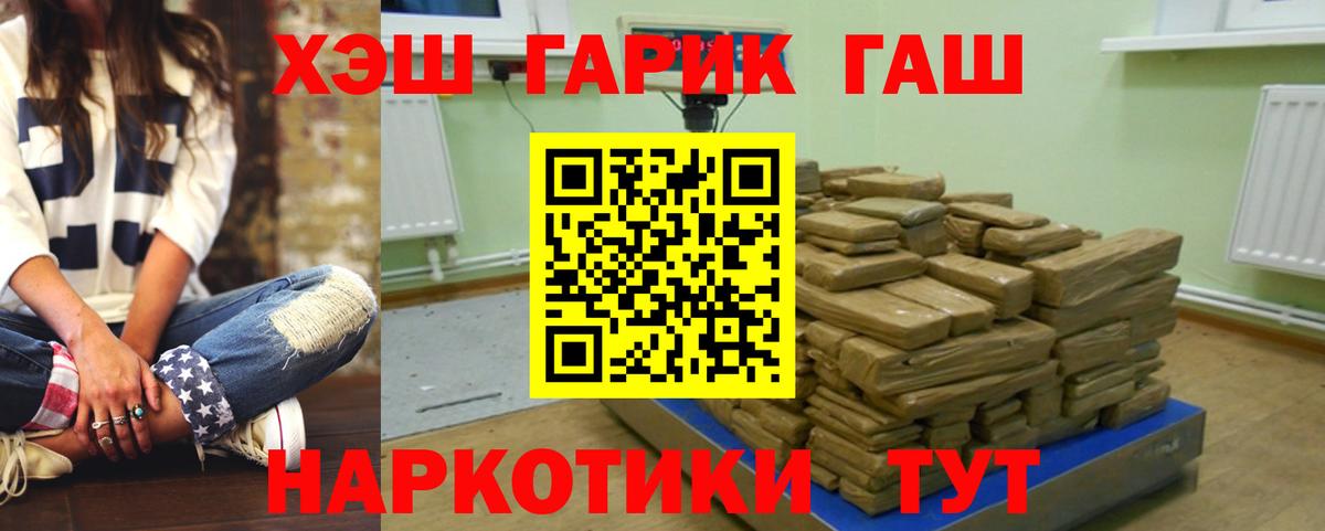 продажа наркотиков  Гашиш гашик  Вход с VPN  Серпухов  ГАШИШ хэш 