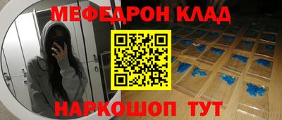 наркотики Обнинск