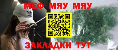 прущие грибы Нягань