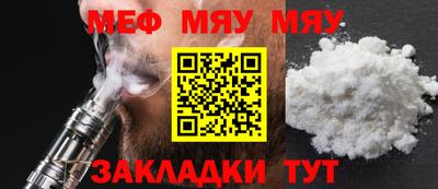 наркотики Обнинск