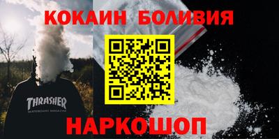 наркотики Обнинск