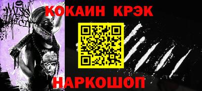 наркотики Обнинск
