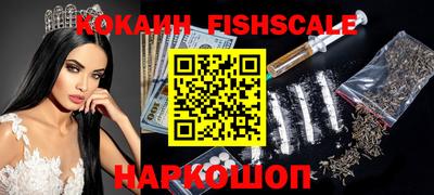 наркотики Обнинск