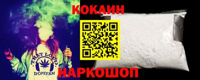 наркотики Обнинск