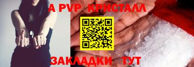 прущие грибы Нягань
