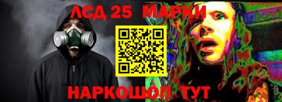наркотики Обнинск