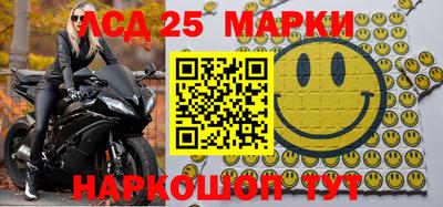 наркотики Обнинск