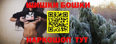 наркотики Обнинск