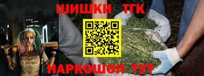 наркотики Обнинск