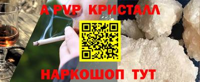 прущие грибы Нягань