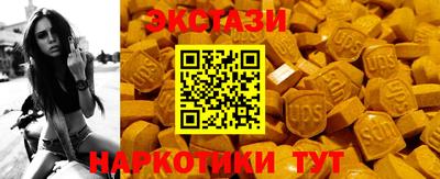 наркотики Обнинск