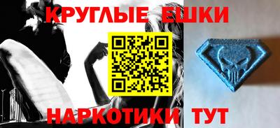 прущие грибы Нягань