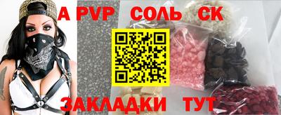 наркотики Обнинск