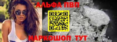 наркотики Обнинск
