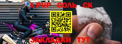 наркотики Обнинск