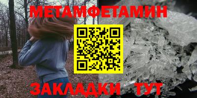 прущие грибы Нягань