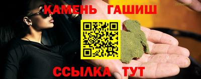 наркотики Обнинск