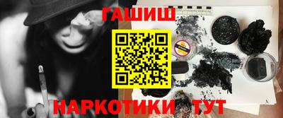 наркотики Обнинск