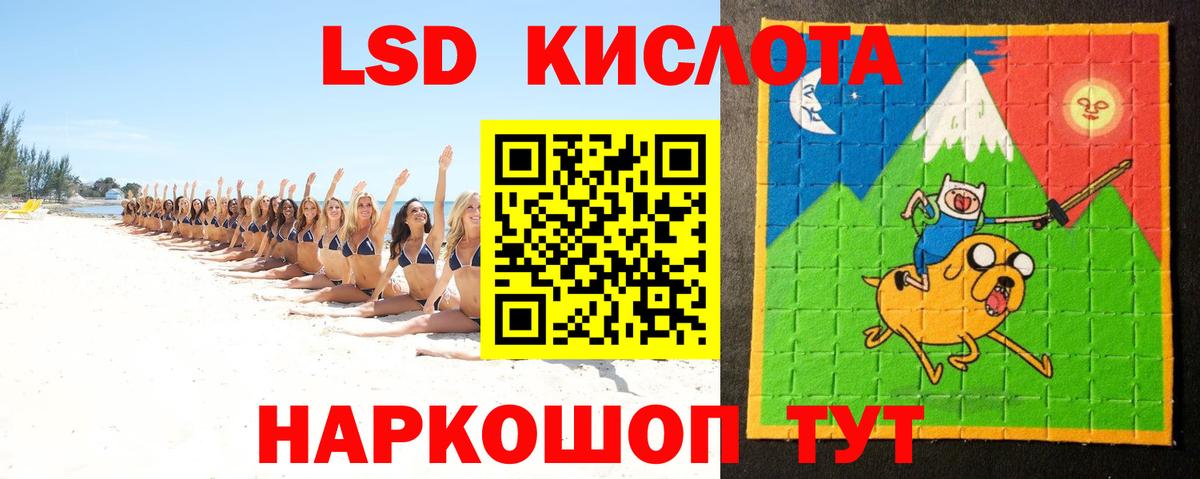 LSD-25 экстази кислота  ЛСД экстази ecstasy  Вход с VPN  Серпухов 