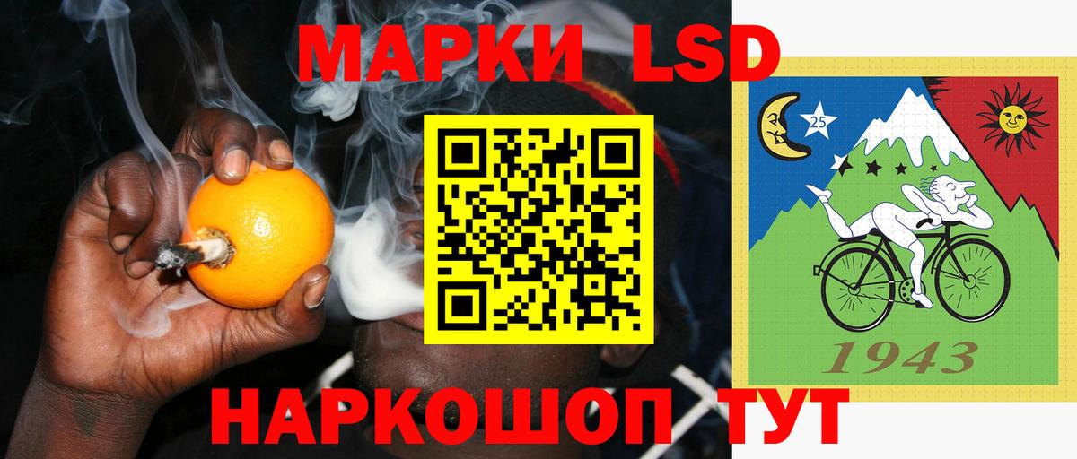 Лсд 25 экстази кислота Серпухов