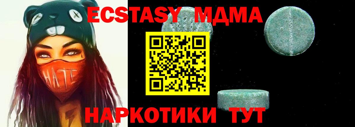MDMA VHQ  Вход с VPN  Серпухов  МДМА молли 