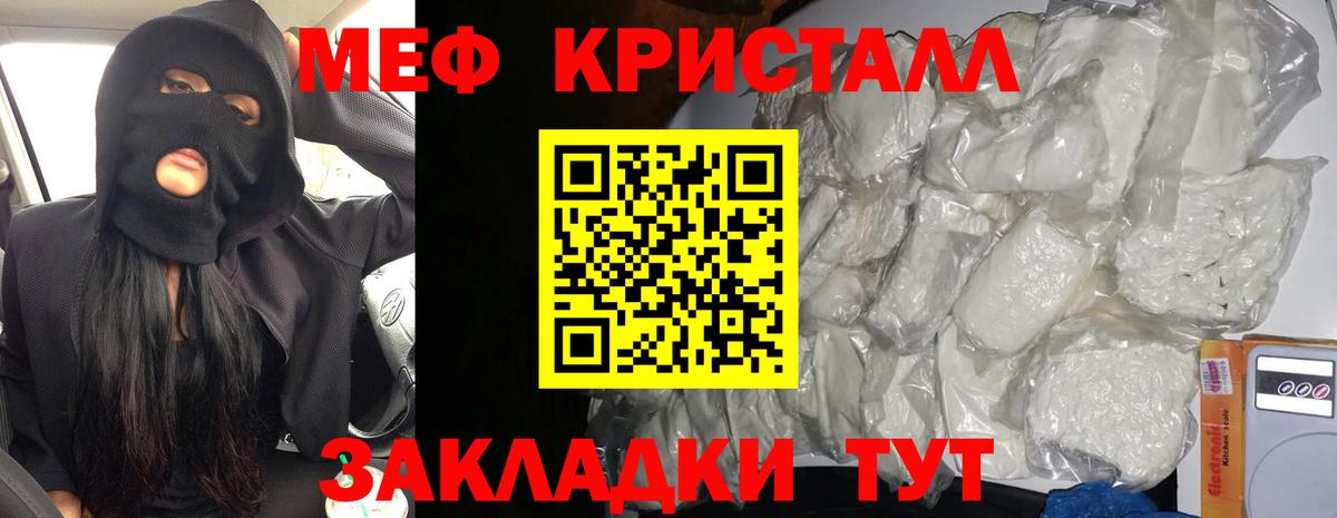 Каннабис Серпухов