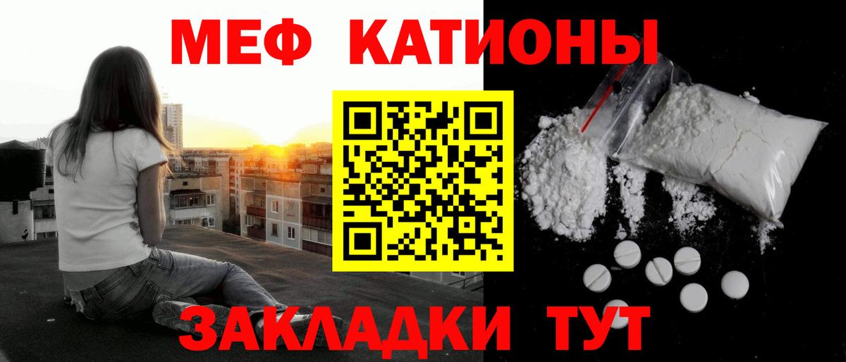 Меф кристаллы Серпухов