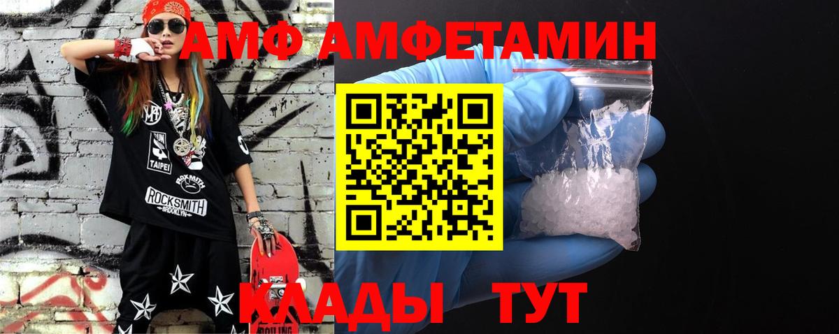 МЕТАМФЕТАМИН винт  Первитин  Серпухов  Вход с VPN 