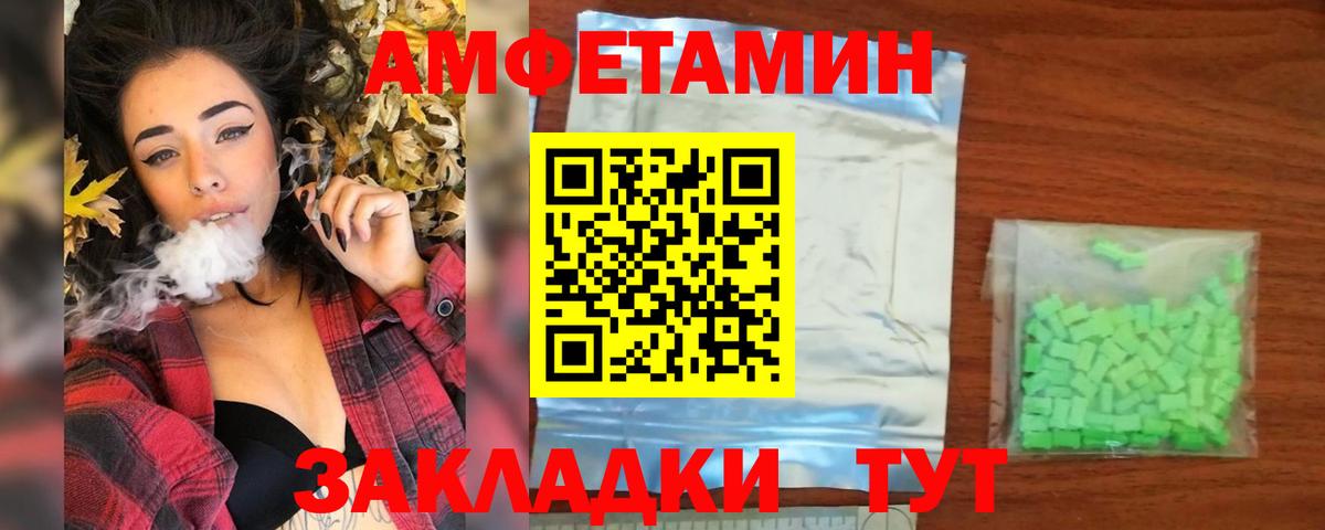 Метамфетамин Декстрометамфетамин 99.9% Серпухов
