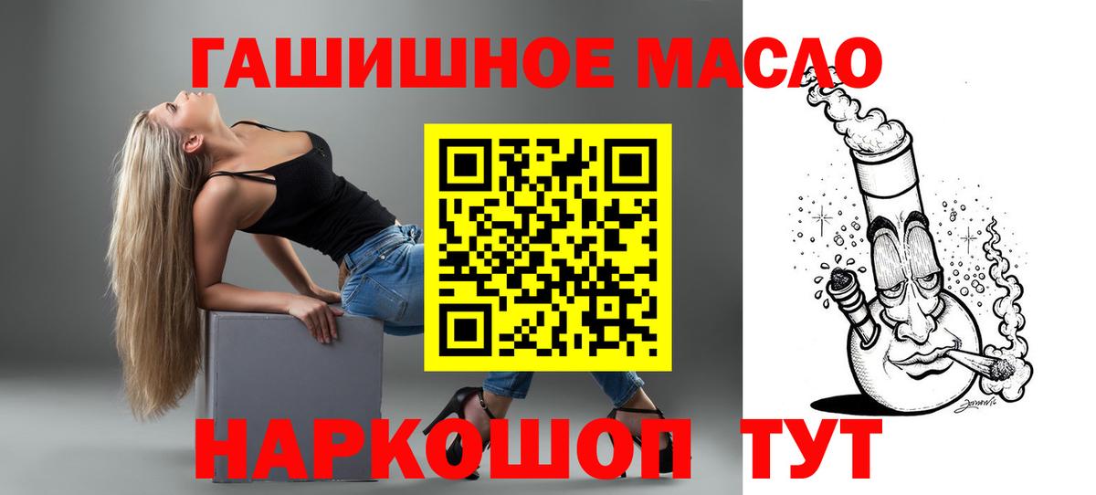 Серпухов  Дистиллят ТГК вейп с тгк  Вход с VPN 