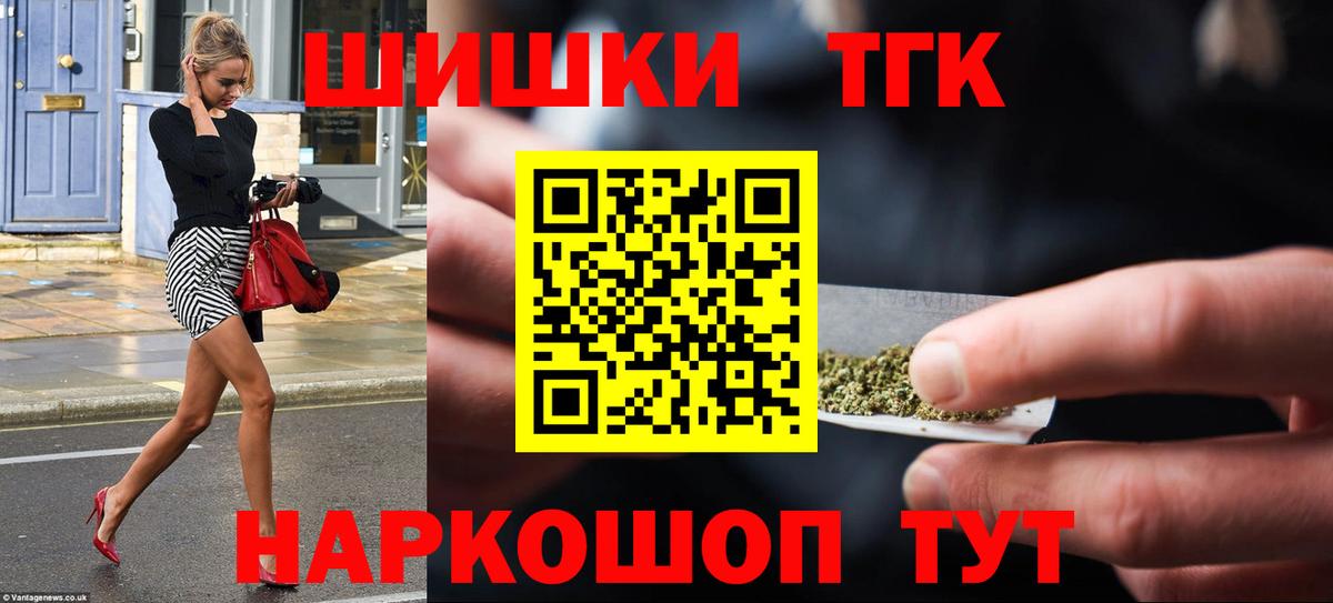 Конопля тримм Серпухов