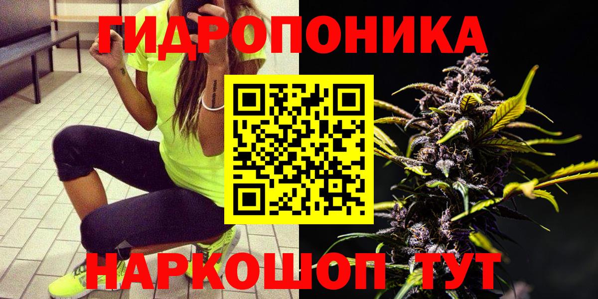 Канабис Bruce Banner  Шишки марихуана сатива  Вход с VPN  Марихуана AK-47  Серпухов 